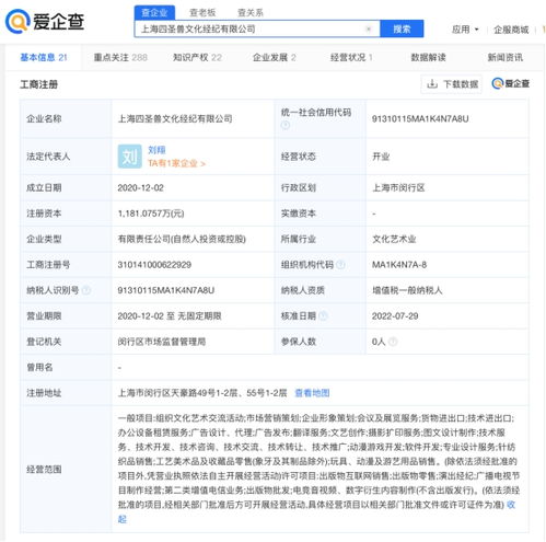 张艺兴公司拓展电竞赛道，数字内容制作或成新增长极