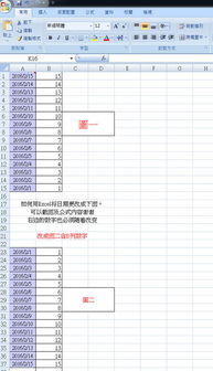 Excel中将日期转换为特定格式的实用方法及公式选择指南